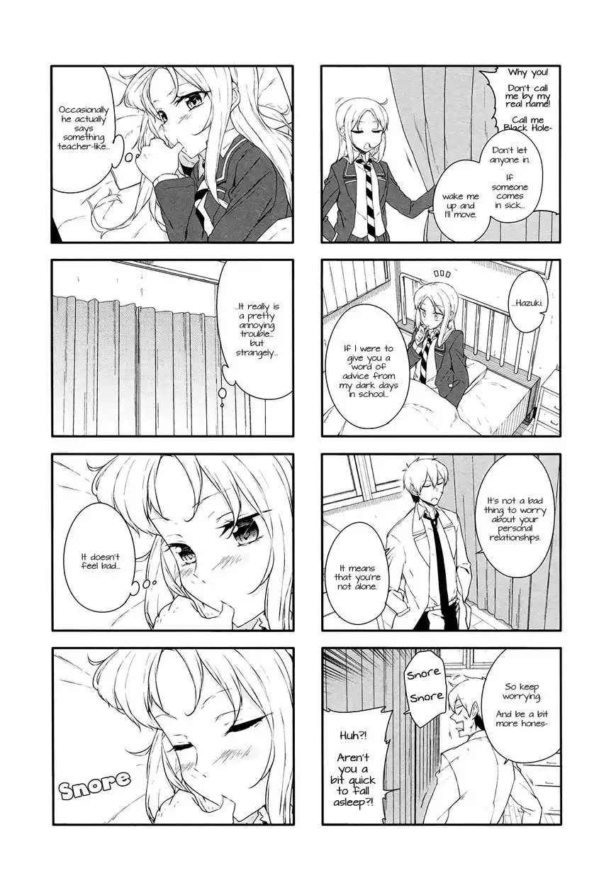 Hazuki Kanon wa Amakunai. Chapter 37 5